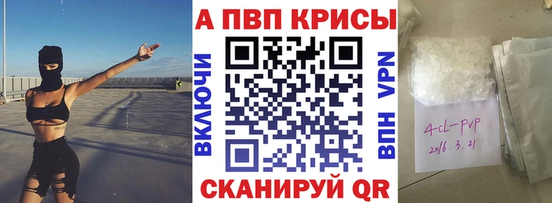 Alfa_PVP Соль  Десногорск 