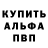 Метадон мёд John Syusman