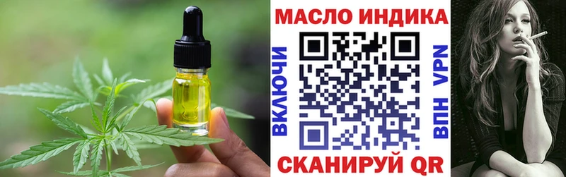 Печенье с ТГК марихуана  купить  сайты  Десногорск 