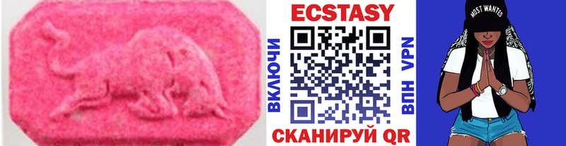 OMG онион  как найти   Десногорск  Экстази DUBAI 