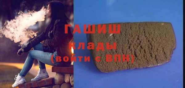 бутират Алексеевка