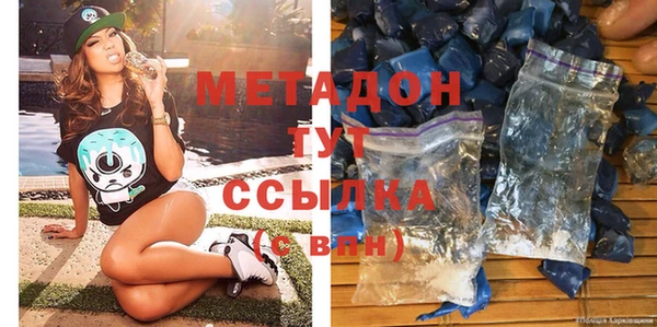 молекула духа Алзамай