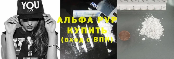 ALPHA PVP Алексин