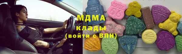 молекула духа Алзамай