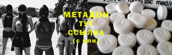 молекула духа Алзамай