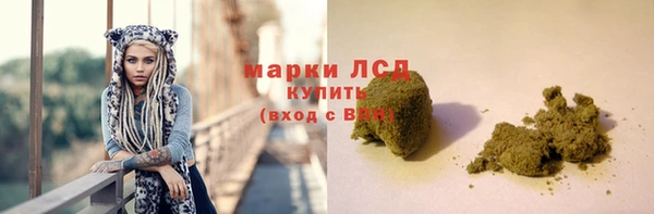 ALPHA PVP Алексин