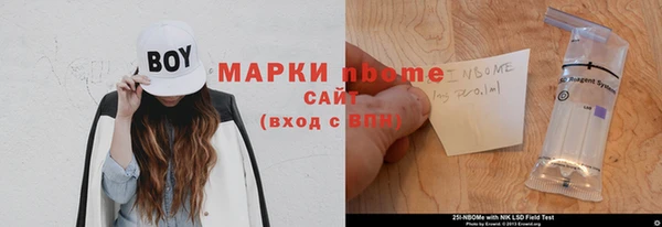 бутират Алексеевка