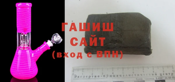 бутират Алексеевка