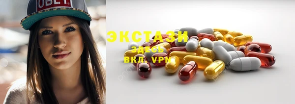молекула духа Алзамай