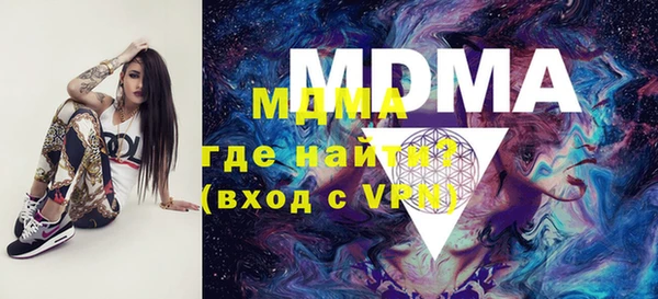 спиды Абдулино