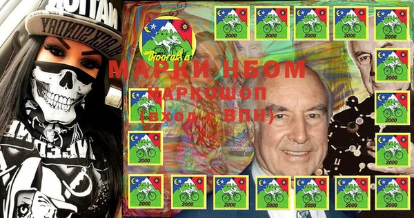 молекула духа Алзамай