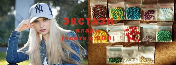 молекула духа Алзамай