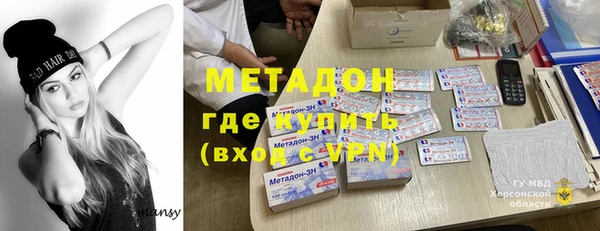 молекула духа Алзамай