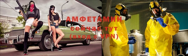 ECSTASY Абинск
