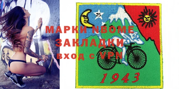 бутират Алексеевка