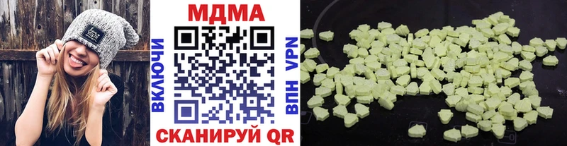 закладки Десногорск darknet телеграм МДМА кристаллы
