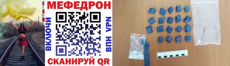 дарнет шоп Десногорск блэк спрут онион МЕФ VHQ
