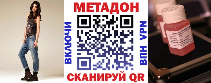 KRAKEN сайт  Десногорск  Метадон methadone  как найти закладки 