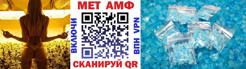 Первитин винт  Десногорск 