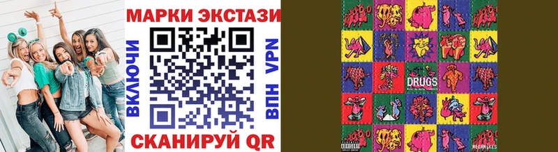 Марки N-bome 1,5мг  МЕГА ONION  Десногорск 